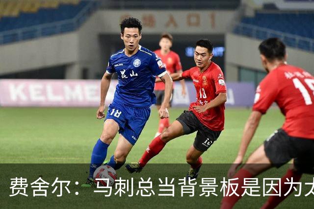 费舍尔：马刺总当背景板是因为太强了 同情刺蜜但他们也活该受着